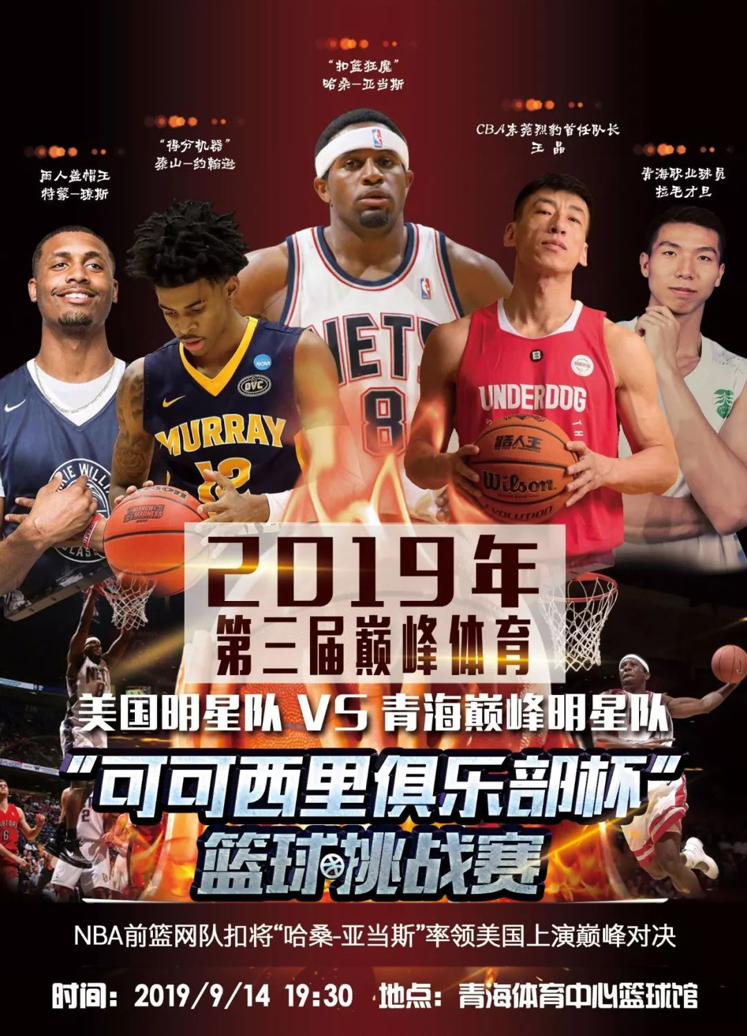 从突破到传 从突破到传